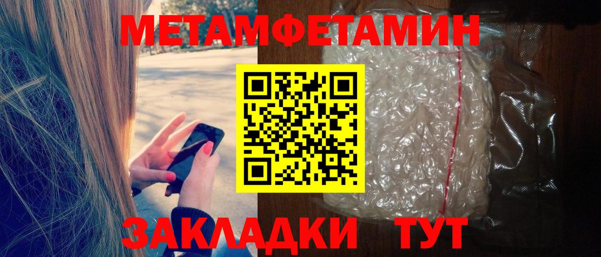 Нефтеюганск  Amphetamine Premium  АМФ  Вход с VPN 