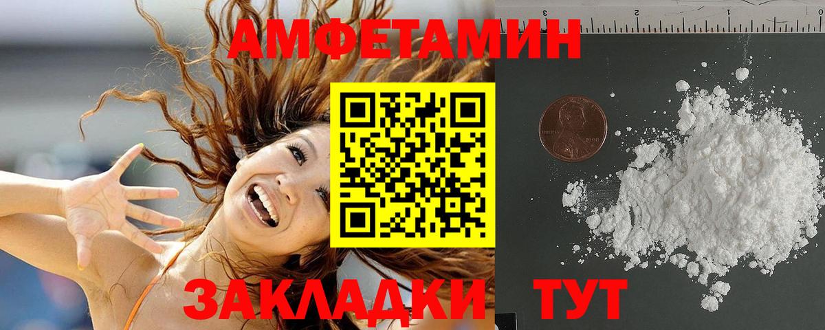 АМФ Розовый Нефтеюганск