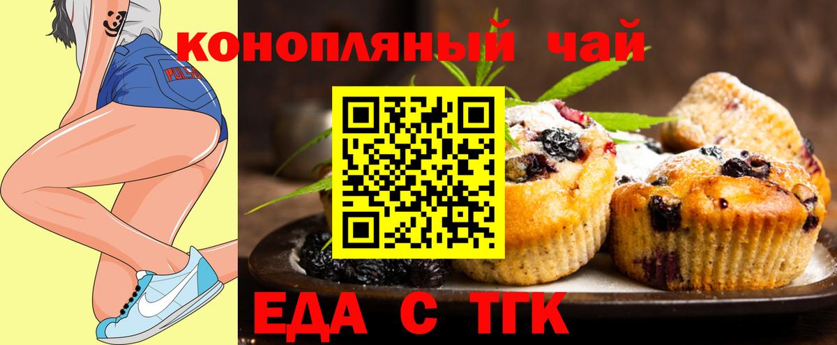 Нефтеюганск  Canna-Cookies марихуана  Вход с VPN 