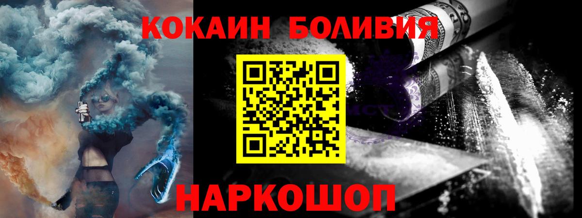 Нефтеюганск  Cocaine Колумбийский  Кокаин  COCAIN 98%  Вход с VPN 