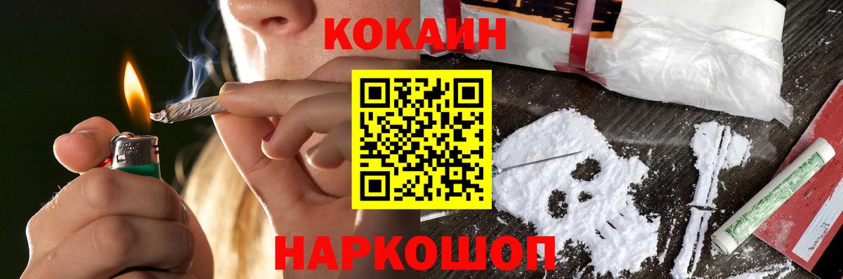 COCAIN Columbia Нефтеюганск