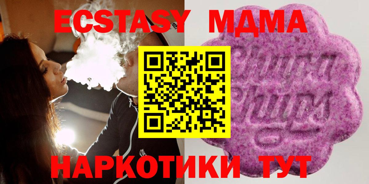 Экстази  Экстази бентли  Экстази круглые  Вход с VPN  Нефтеюганск 