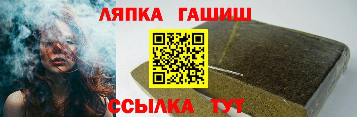 Нефтеюганск  ГАШ VHQ  закладки  Вход с VPN 