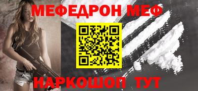 кокаин премиум Обнинск