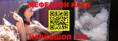 спиды Обь