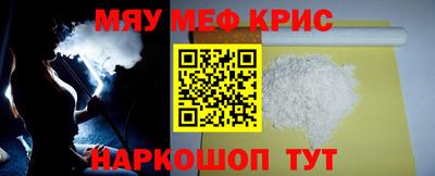 спиды Обь
