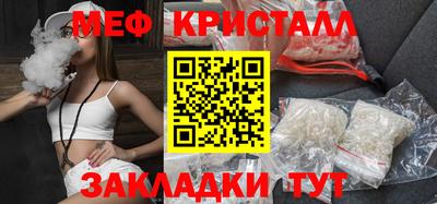 спиды Обь