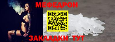 мет Нягань