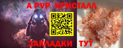 спиды Обь