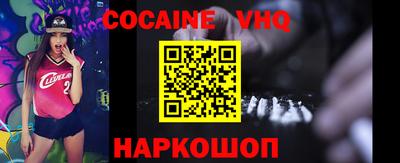 спиды Обь