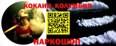 спиды Обь