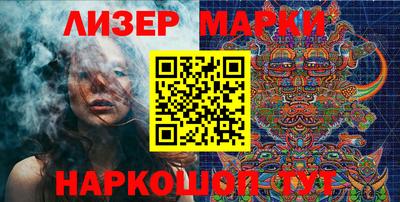 кокаин премиум Обнинск