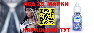 спиды Обь