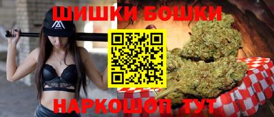 кокаин премиум Обнинск