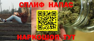 кокаин премиум Обнинск