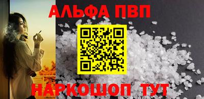 спиды Обь