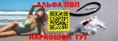 эйфоретик Партизанск