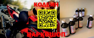 кокаин премиум Обнинск