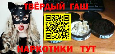 кокаин премиум Обнинск