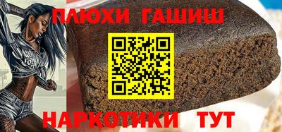 спиды Обь