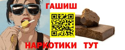 кокаин премиум Обнинск