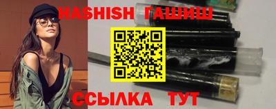 кокаин премиум Обнинск
