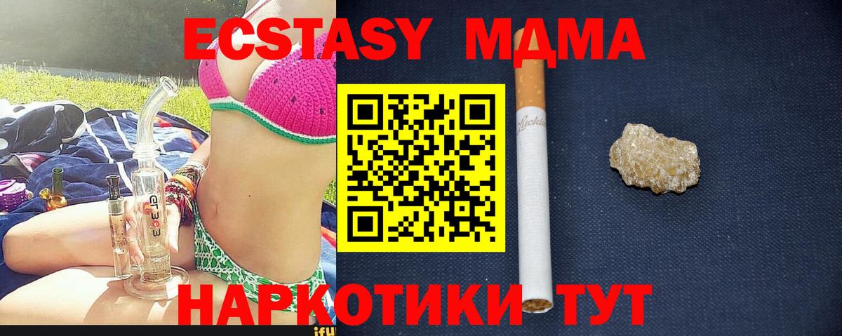 MDMA crystal  MDMA  Нефтеюганск  Вход с VPN 