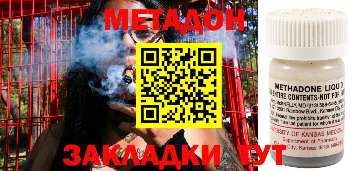 Метадон VHQ  Вход с VPN  МЕТАДОН VHQ  Нефтеюганск 