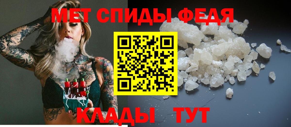 Нефтеюганск  Метамфетамин кристалл  Вход с VPN 