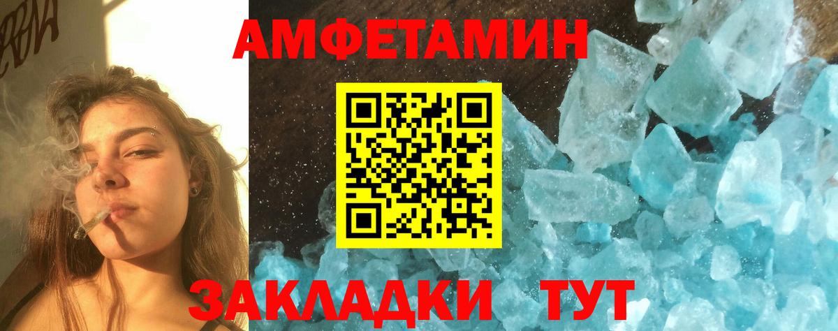 Первитин витя Нефтеюганск