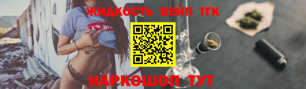 ТГК концентрат Нефтеюганск