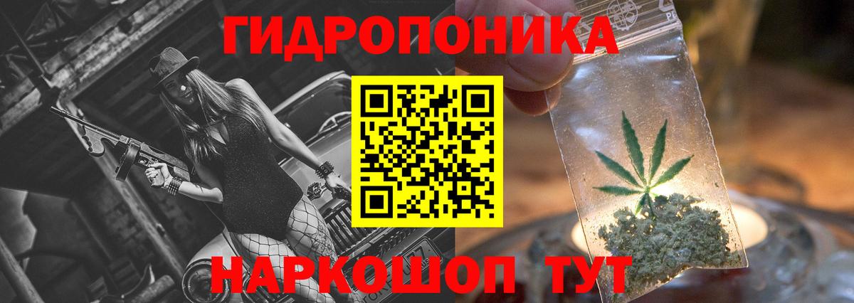 Каннабис SATIVA & INDICA  Вход с VPN  Шишки марихуана Bruce Banner  Шишки марихуана Ganja  Нефтеюганск 